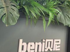 -beni贝尼咖啡