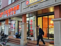 -凯司令西饼店(东建路店)