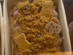 -Max Bakery 阿唛手作