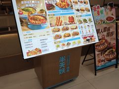 -浦江城市生活广场(江月路店)