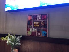 -味妙烤鱼吧(回龙观店)