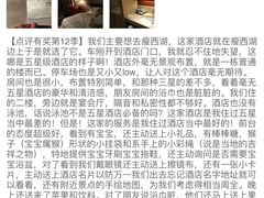 -扬州中集格兰云天大酒店