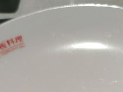 -尚雅铁板料理自助餐厅(乐松店)