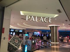 -百丽宫影城(CGS激光苏宁广场店)