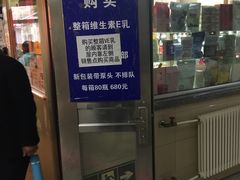 -北京医院