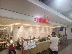 -喜家德虾仁水饺(浦东山姆店)