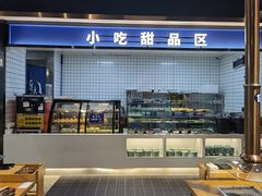 门面-蚝英雄·自助烤蚝(高新店)