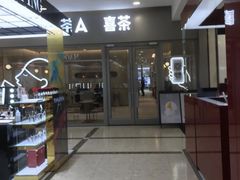 -百联南桥购物中心
