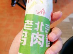 -肯德基(建德服务区北店)