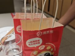 -海底捞火锅(丰尚国际广场店)