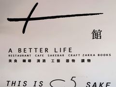 -T館·花园艺术餐厅