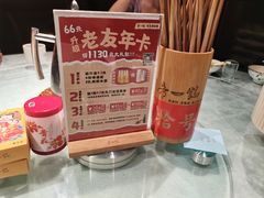 -帝一铭家宴(板塘店)