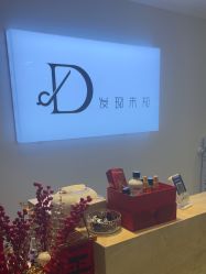 -DX HAIR SALON·发现未知美发沙龙