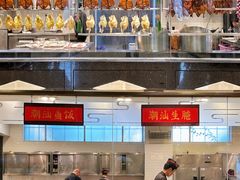 -庄氏祥记家常食府(国瑞建材家居博览中心店)
