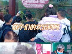 -济南野生动物世界