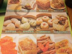 iphone_upload_pic-添好运点心专门店(深水埗店)