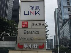 -连城·新天地(福华一路店)