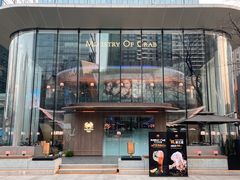 -Ministry of Crab•MOC(交子大道店)