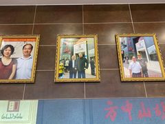 -方中山胡辣汤(成都首店)
