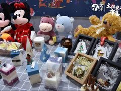 -大洋晶典(东街店)