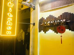 -K·Kitchen KK牛扒厨房(江南西店)