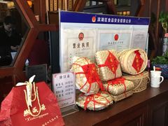 -熙盛源(滨湖万达店)