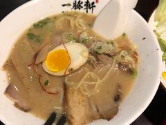 -一豚轩·烧鸟·豚骨拉面(五四路店)