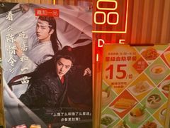-嘉和一品粥(方庄店)