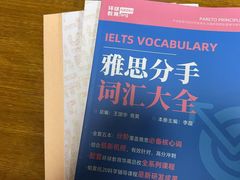 -环球雅思·ALevel·OSSD·DSE·留学英语培训学校(天河岗顶校区)