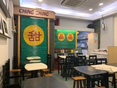 -晶晶甜品(发昌大厦店)