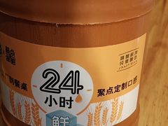 -聚点串吧·北京烧烤(赵登禹路店)