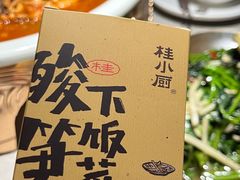 -桂小厨广西菜(航洋店)