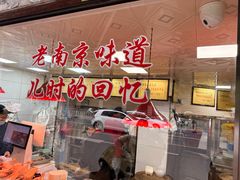 -杨震卤菜旗舰店