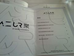 -AZUR聚(香格里拉饭店)