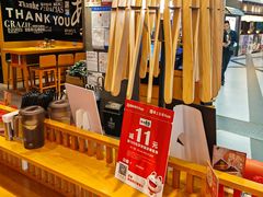 -一風堂拉面(美罗城店)