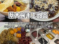 -老鼎万春卤菜(五代传承创始老店)