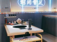 -杨记齐齐哈尔烤肉(总店)