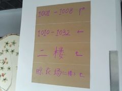 -花筑·扬州个园客栈(瘦西湖东关街店)