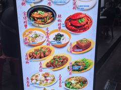 -长城砂煲田鸡粥