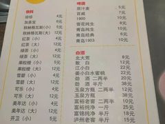 -蜀留香石锅鱼(六顺街店)