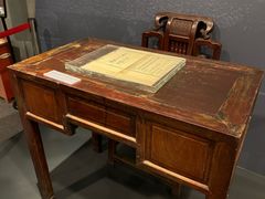 -北京鲁迅博物馆(北京新文化运动纪念馆鲁博馆区)