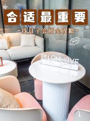 点击看大图 -Babysky · 琅悦月子会所(花木店)