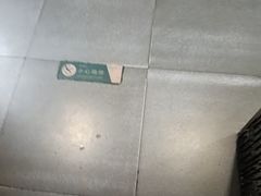 -7017浙菜•建德味(中财店)