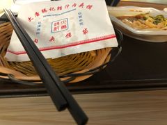 -大唐腾记腊汁肉夹馍(西安北站店)