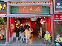 门面-茶颜悦色(坡子街幽兰阁店)