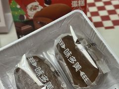 -味多美蛋糕(看丹桥店)