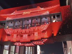 -杭州湖滨in77
