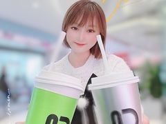 桃然乌龙-gleeglee乐溢亦茶(朝阳大悦城店)