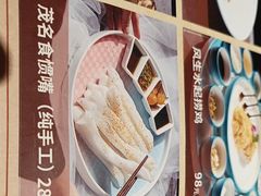 -顺鹅季·非遗烧鹅(六道口店)