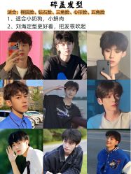 -贝勒爷专业男发